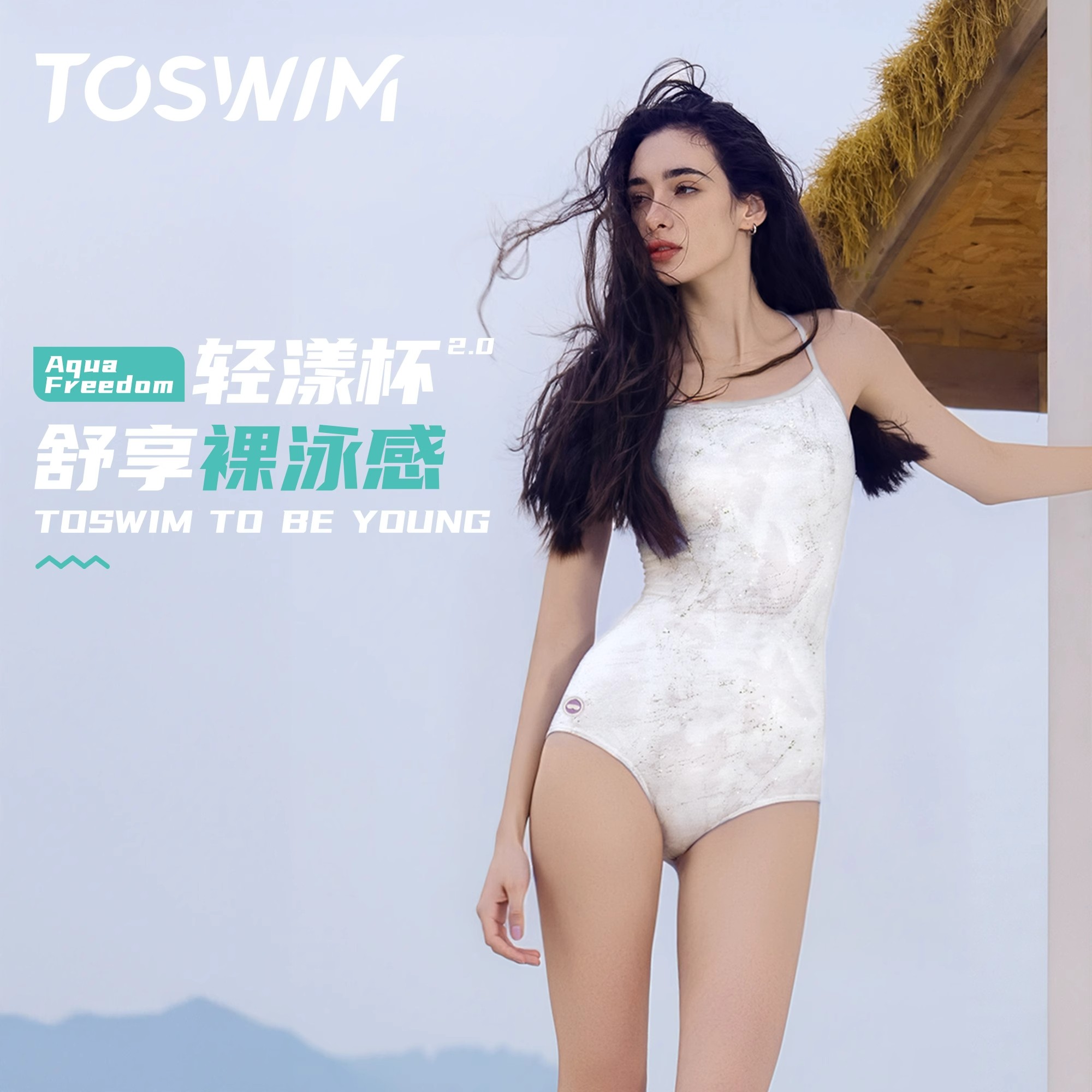 TOSWIM2025新款泳衣女款游泳馆专用显瘦蝴蝶游泳衣竞速连体泳装