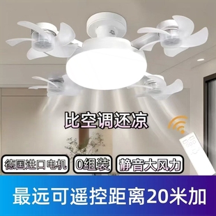 吊扇灯家用多头风扇灯控无人 新型风扇灯LED节能灯照明三色遥机式