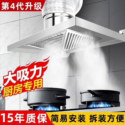 简易抽油烟机大吸力厨房家用排气