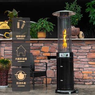 商用户外燃气取暖器庭院餐厅液化采暖炉家用烤火炉气取暖炉天然气