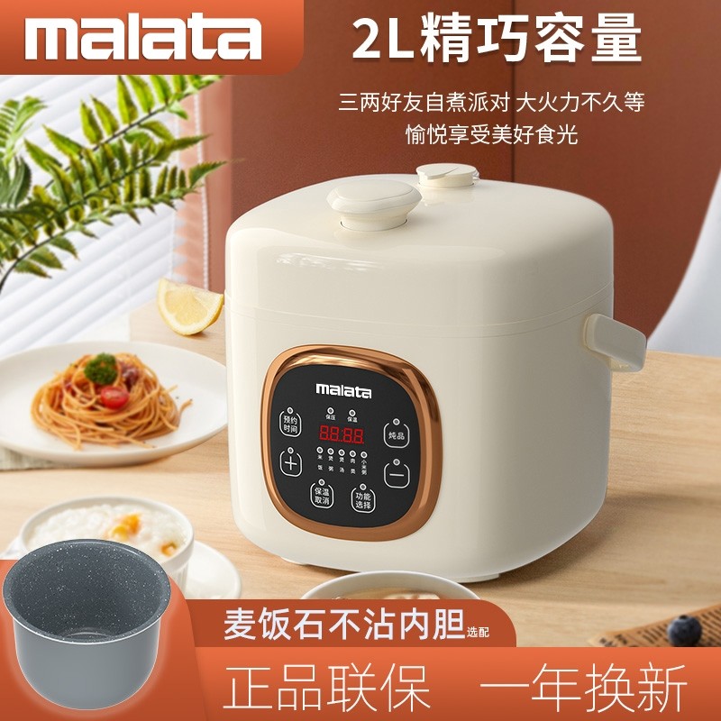 正品新款电压力锅2L迷你小型号家自动高压饭煲双胆陶瓷釉用2人全
