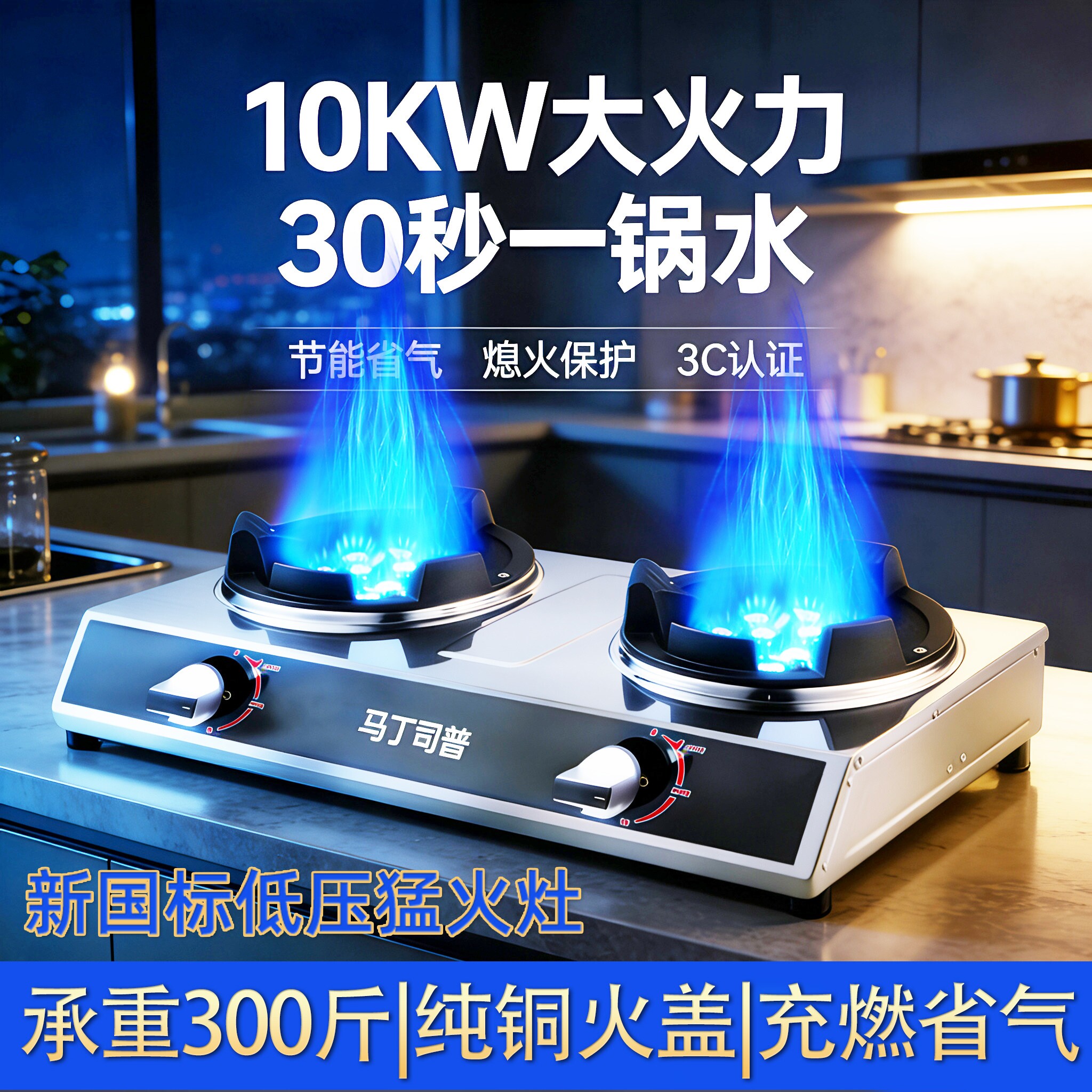 商用低压煤气灶双灶家用液化气天保护台式饭店猛火燃气炉然气熄火