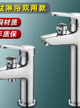 全铜双用面盆洗脸加高台上盆冷热