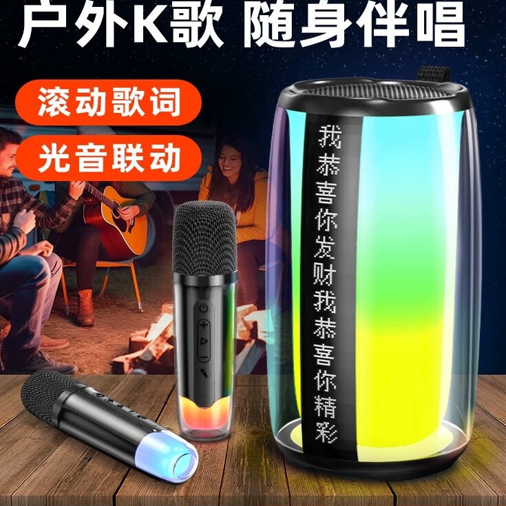 纽曼 k19音响户外音箱k歌无线蓝牙低体麦克风音炮家庭ktv带歌词话