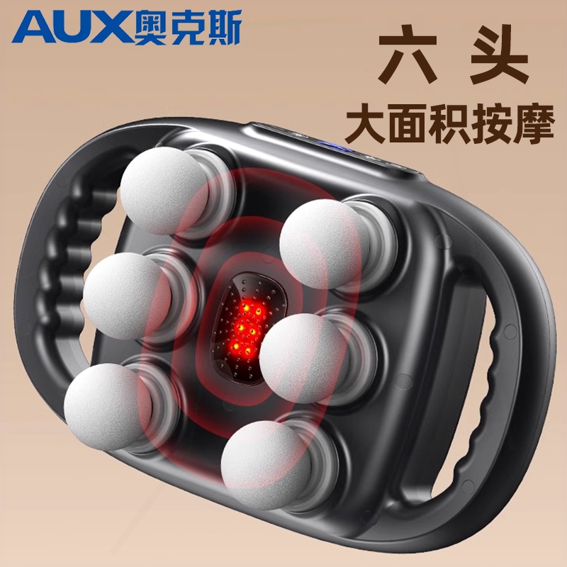 奥克斯六头筋膜枪肌肉按摩器电动放松多头四头枪大力度全身大小腿