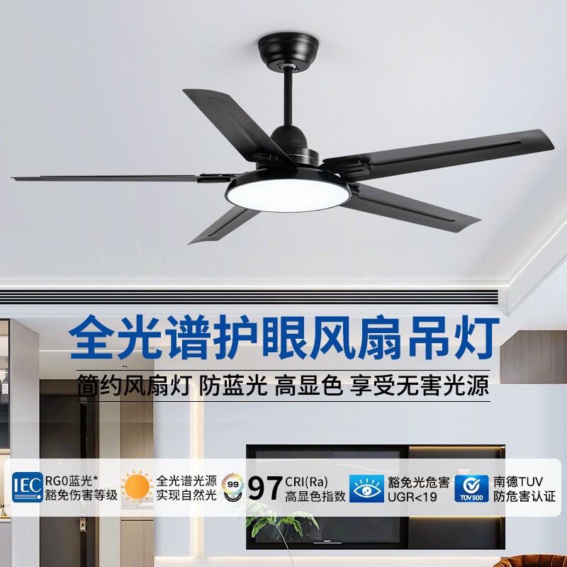北欧吊扇灯餐厅客厅厨房简约家用图片