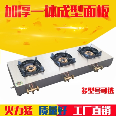 康朗宝商用煲仔炉燃气灶猛火砂锅