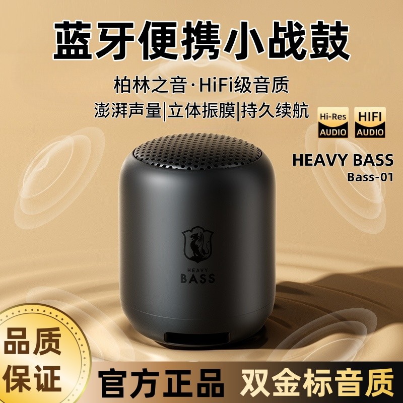 2025新款蓝牙音响小型车载便携式炮无线蓝牙音箱高音质蓝牙低音,影音电器,无线/蓝牙音箱,淘宝优惠券,粉丝福利购,淘宝优惠卷