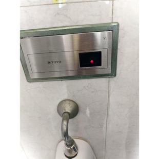 100电磁阀电眼221电眼 TOTO感应小便感应器RUE220 200