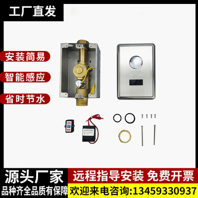 适配惠达小便斗感应器配件HUIDA3221蹲便整机3112面板211电磁阀