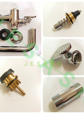 适配科勒蹲便器脚踏式冲水阀K17904活塞阀芯脚踏板推杆阀