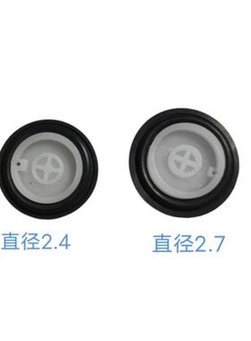 适配科勒小便感应器配件K8791电磁阀膜片龙头 18055 13467膜片