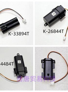 直流电源盒24484T/29184T/26844/33894电池盒电池仓3V6V29184