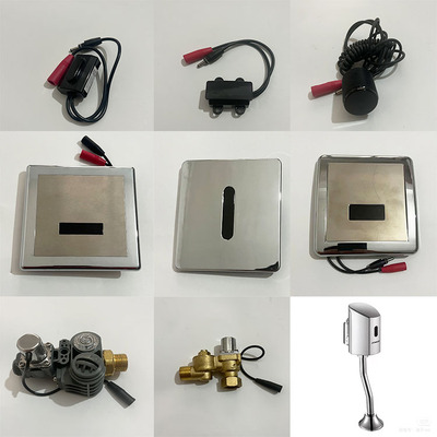 适配九牧感应小便器521152