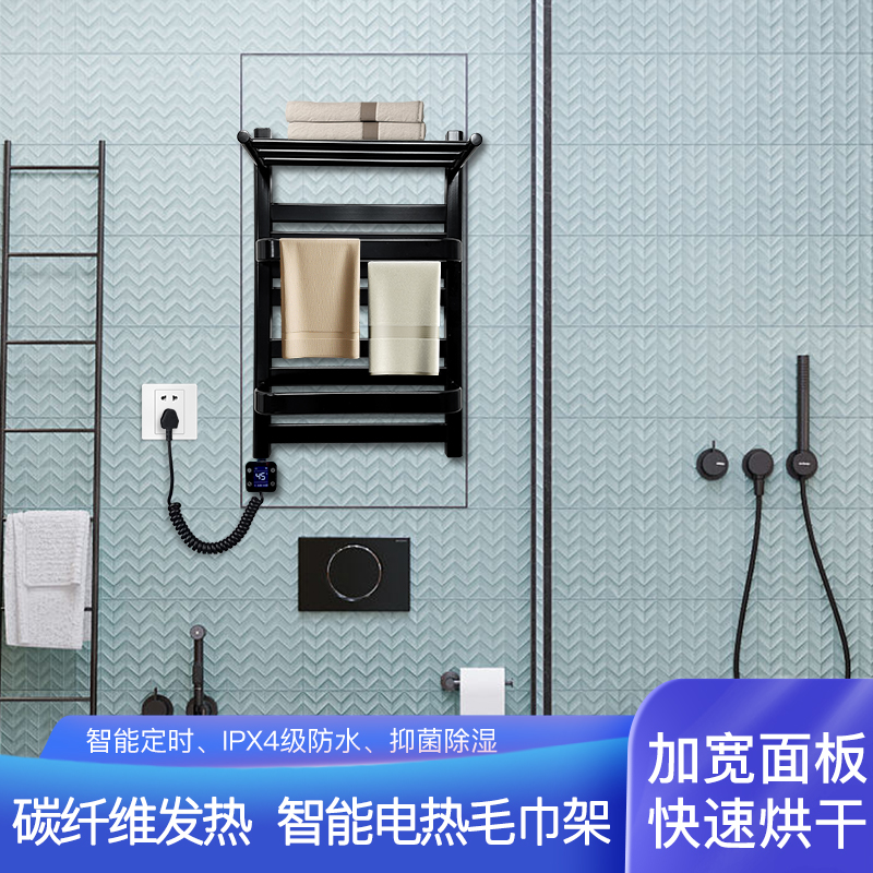 美臣加宽面板智能电热毛巾架快速烘干家用卫生间浴巾架置物架