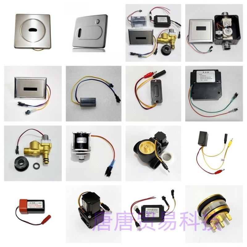 适配BRAVAT贝朗小便斗感应器配件蹲便面板感应窗电眼电磁阀总成,家装主材,蹲便器配件,淘宝优惠券,粉丝福利购,淘宝优惠卷