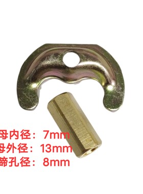 适配TOTO感应水龙头配件马蹄SHXB56洗手盆固定件SHXBK19起泡器