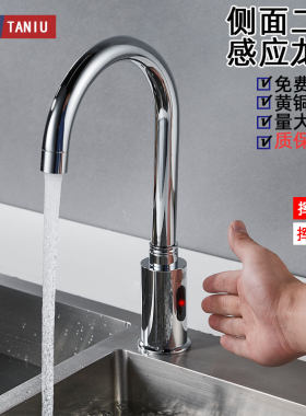 医院洗手池手术室水龙头 二次感应水龙头 实验室智能冷热洗手器