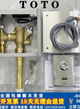 蹲便感应器DCE603U隐藏式DCE602UE大便全自动冲水阀蹲坑感应