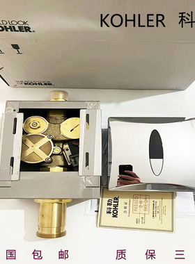 蹲便器感应器暗装大便感应器K-744-2-CP/K-30951T-CP/K-30952