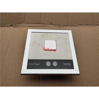 适用于TOTO蹲便感应器面板配件 DCE602U/UE/UH隐蔽式感应冲洗阀