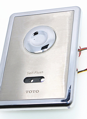 蹲便感应器DCE603U隐藏式DCE602UE大便全自动冲水阀蹲坑感应