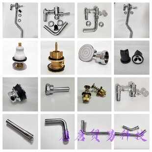 蹲便冲洗阀脚踏阀DC603VLR/VLF手按阀推杆阀芯蹲坑大便冲水阀