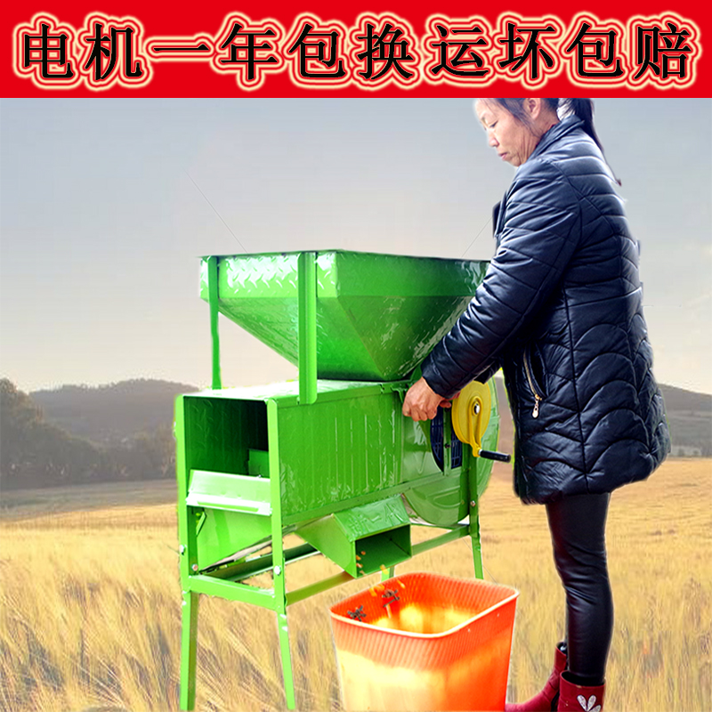 农用电动风车稻谷油菜籽分离机