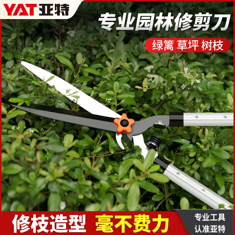 园艺大剪刀家用剪枝绿篱剪花剪园林修剪枝剪草坪强力树枝修枝剪图片