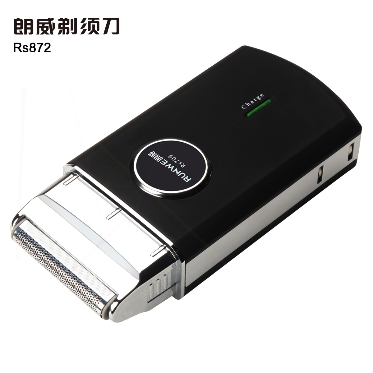 朗威电动往复式剃须刀刮胡刀动力