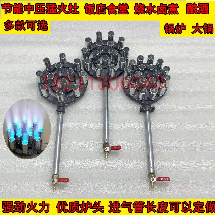 猛火灶商用煤气灶单灶饭店专用液压燃气沼气天然气灶头化气炉头高