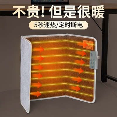 暖脚神器办公室桌下取暖器冬季暖