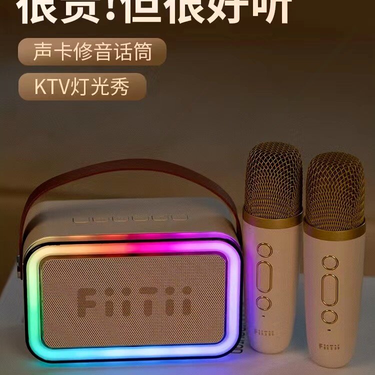 香港魔浪K-box蓝牙音箱K歌音响