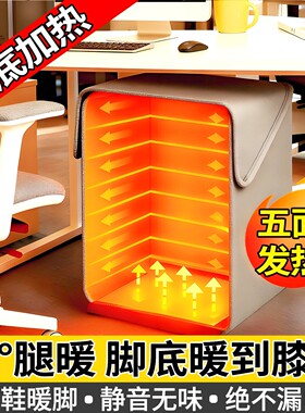 暖脚取暖神器办公室冬天冬季围腿