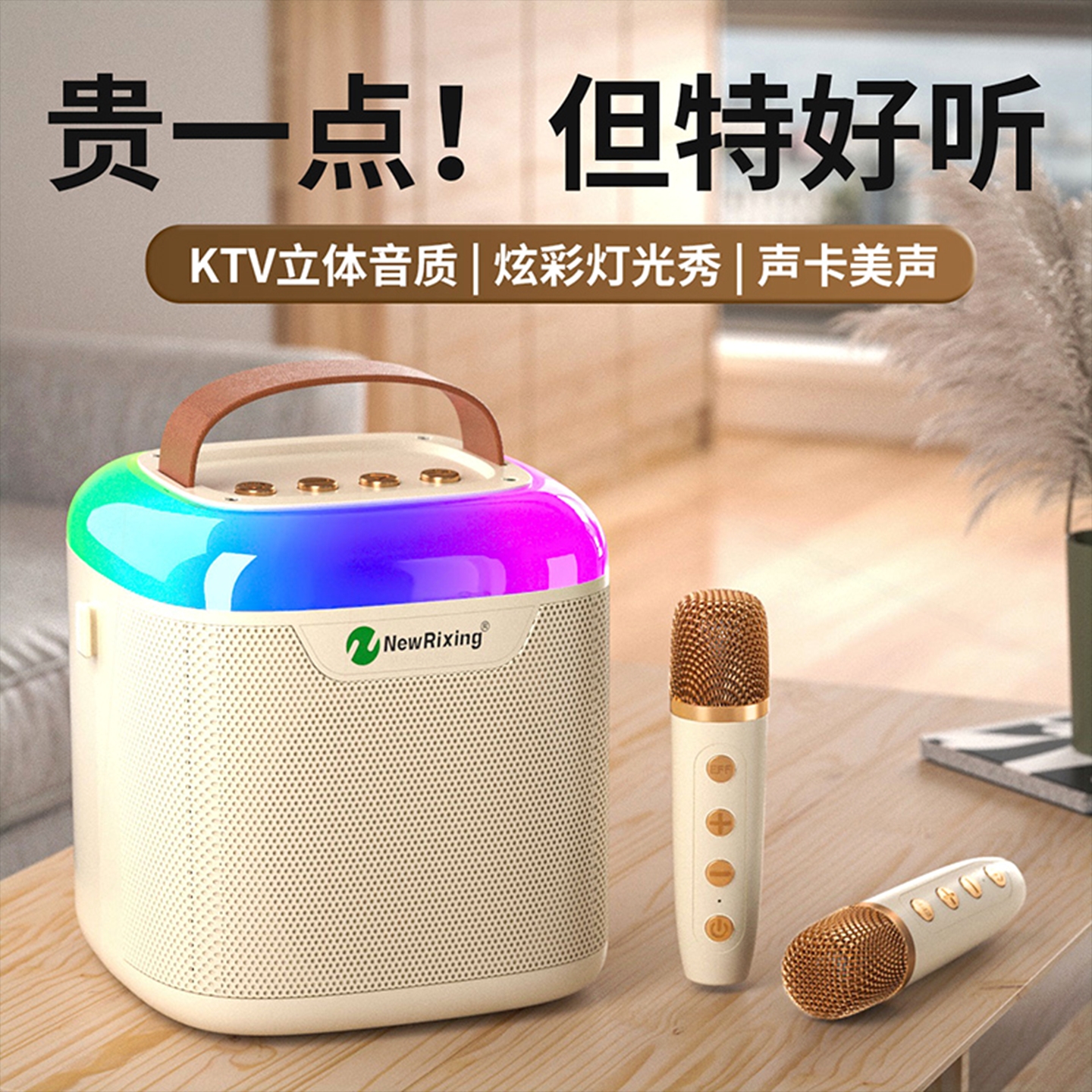体麦克风无线家用K歌唱歌儿童户