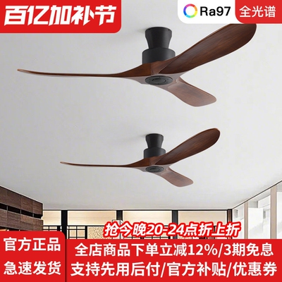 90寸大风力实木吊扇商用工业风复