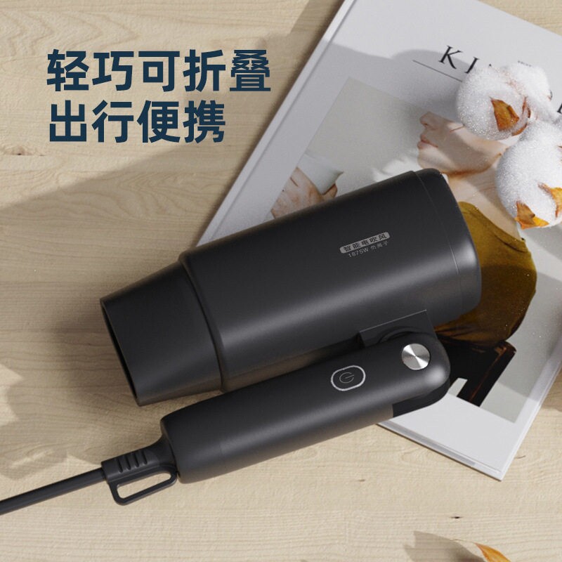 Bowei吹风机酒店宾馆专用折叠电