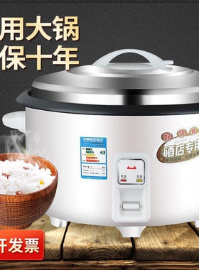 三角牌正品商用电饭锅饭店食堂超量电饭煲8L10L13L18L42L大容