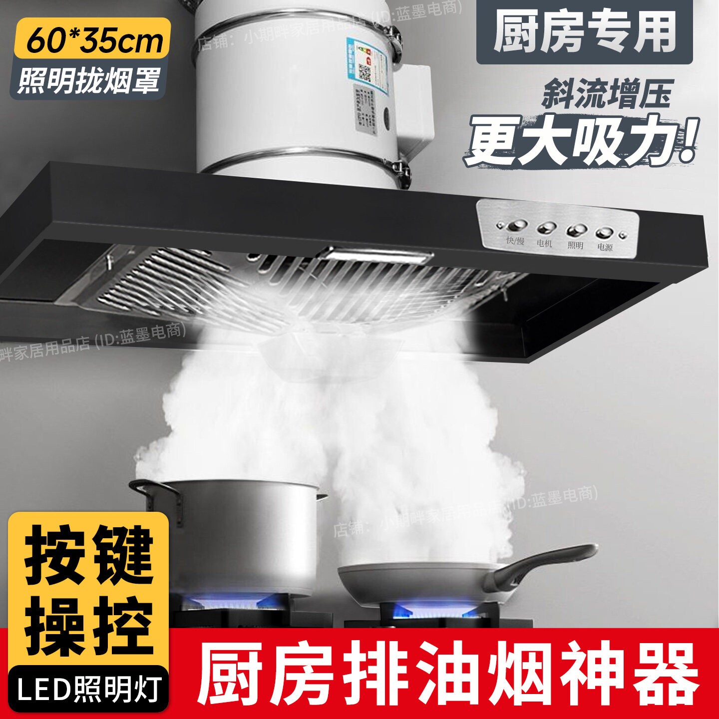 出租房排气扇厨房家用抽油烟机排大功率强力换气扇管道抽风机风扇