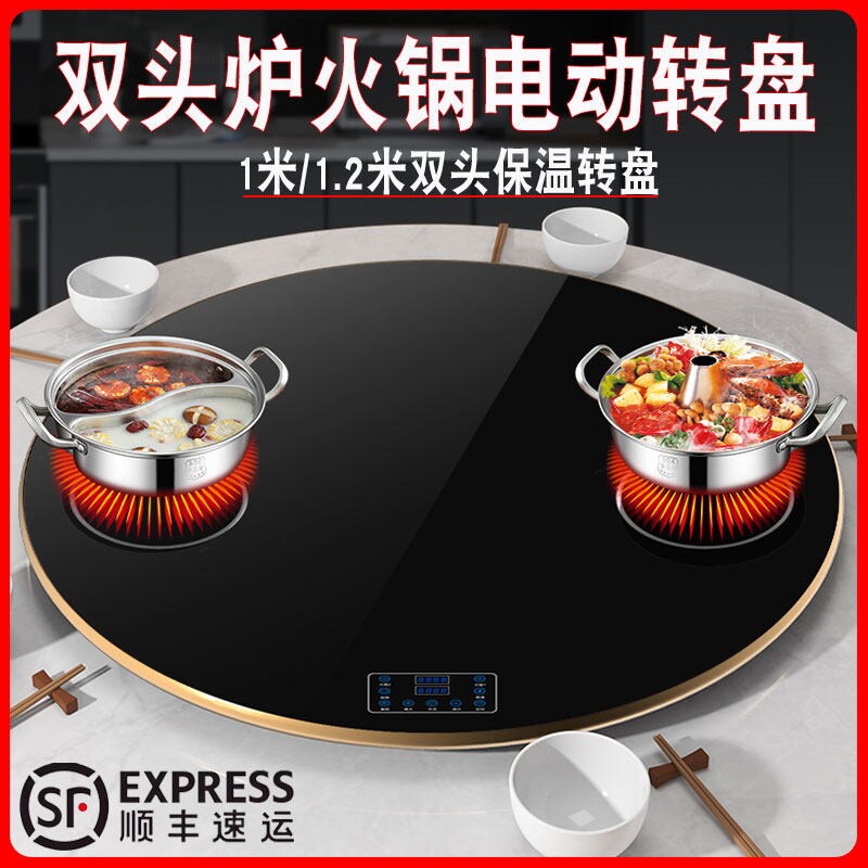 圆形家用单双头炉火锅饭菜保温餐