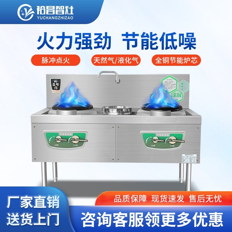 静音节能商用猛火灶灶燃气灶煤气机爆炒天然液化气饭店灶台灶带风,厨房/烹饪用具,小型燃气灶,淘宝优惠券,粉丝福利购,淘宝优惠卷