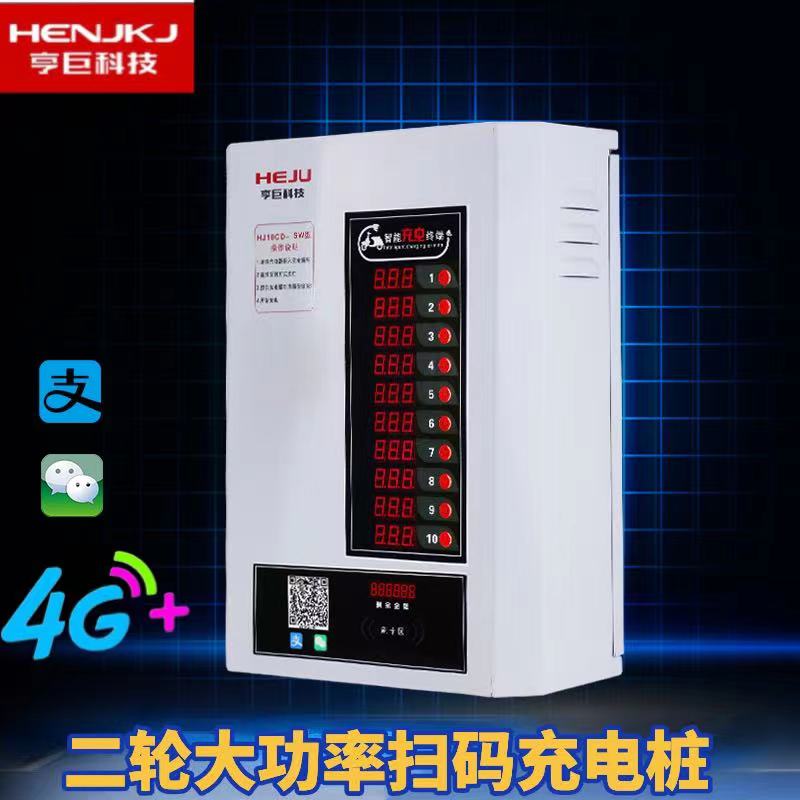 亨巨4g两轮大功率电瓶车