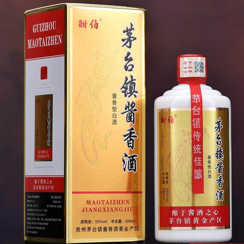 贵州酱香型纯粮食坤沙窖藏老酒