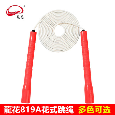 龙花LH819A花式专业跳绳小学生白胶绳体育成人健身运动跳绳比赛绳