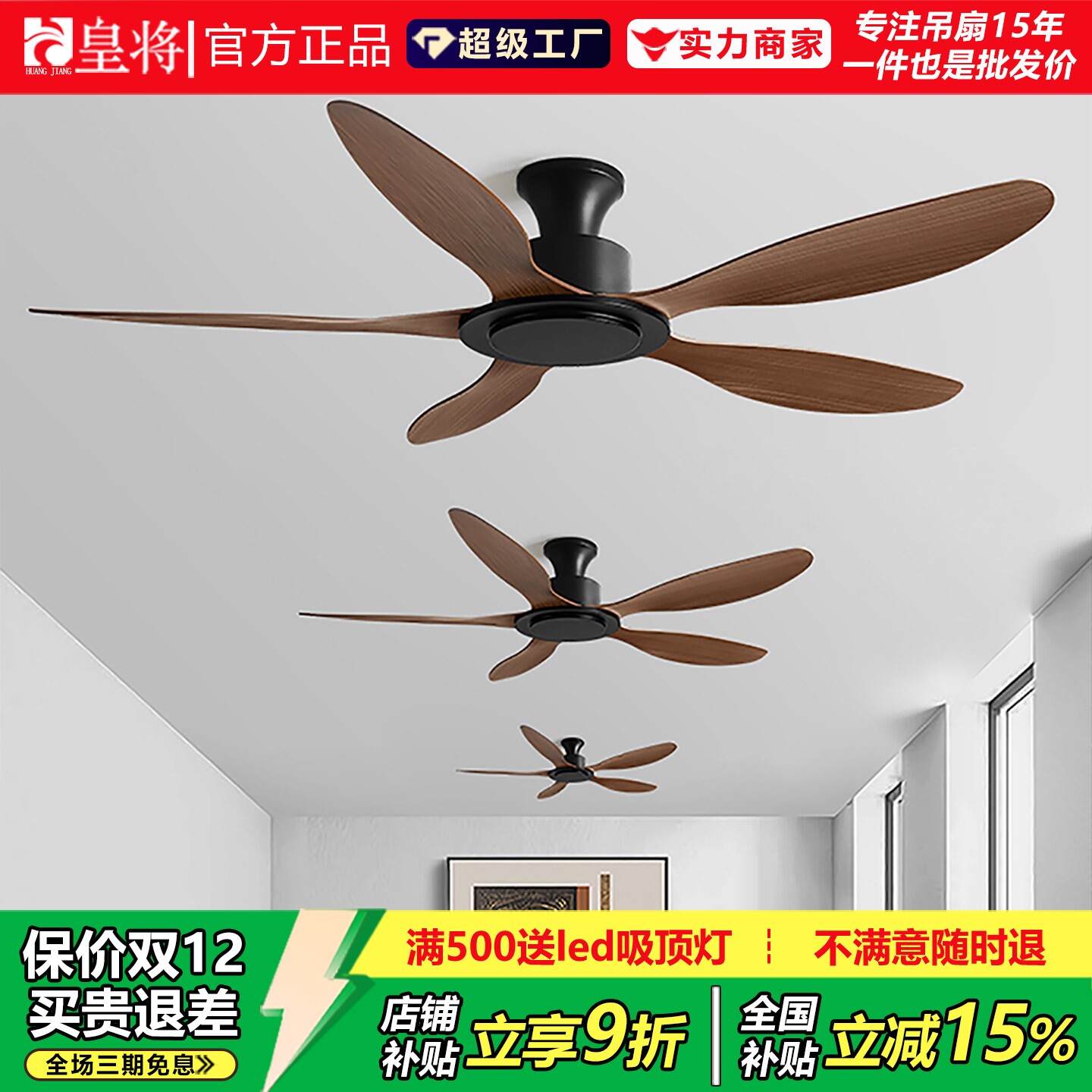 工业无灯吊扇大风力餐厅客厅风扇北欧家用电风扇吊扇商用黑色复古
