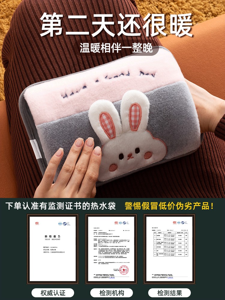 南极人热水袋充电款防爆暖宝宝暖绒可爱女电暖宝可拆水袋暖手宝毛