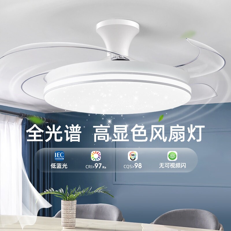 领王风扇灯吊扇灯客厅餐厅2026年