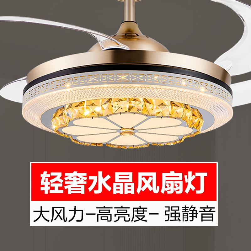 轻奢水晶静音风扇吊灯餐厅客厅欧