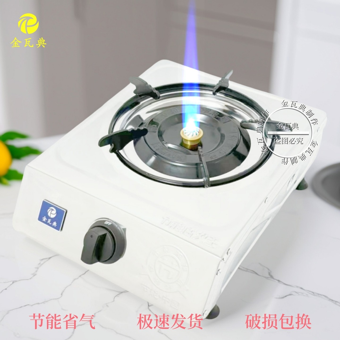 液化气灶节能省气二甲醚煤气炉单然气燃气灶头独苗不锈钢单火天