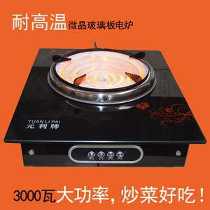 电炉子炒菜商用调温电炉灶发热